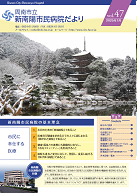 vol.47