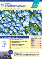 vol.48